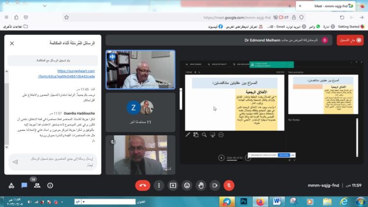 محاضرة “العقلية الأخلاقية عند الفيلسوف أنطون سعاده”