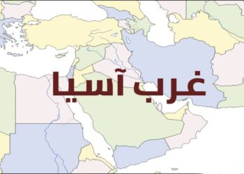 تكافؤ موازين القوى يلغي فرضية الحرب الضارية