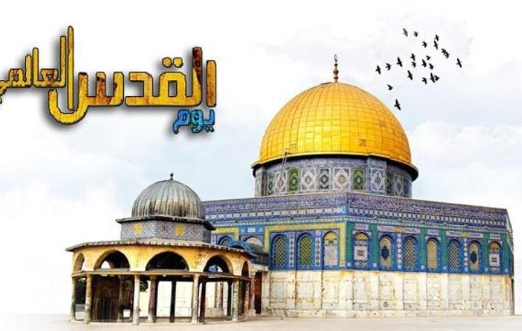 يوم القدس.. مرآة المتغيرات الراهنة