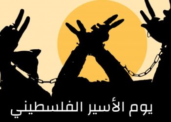 17 نيسان يوم الأسير الفلسطيني للعام 2023: نحو 4900 أسير/ة في سجون الاحتلال