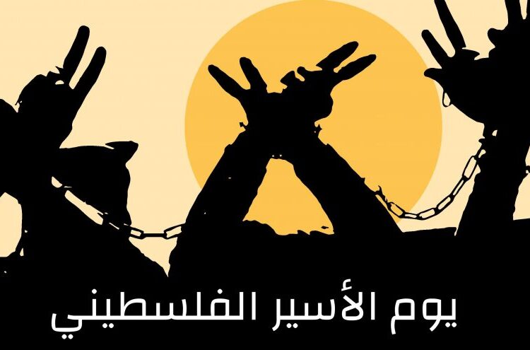 17 نيسان يوم الأسير الفلسطيني للعام 2023: نحو 4900 أسير/ة في سجون الاحتلال