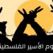 17 نيسان يوم الأسير الفلسطيني للعام 2023: نحو 4900 أسير/ة في سجون الاحتلال