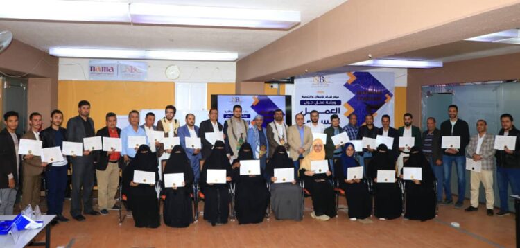 مركز نماء للأعمال والتنمية ينظم ورشة عمل حول مفاهيم العمل الإنساني لقيادة وموظفي مؤسسة نماء للتمويل الصغير والأصغر.