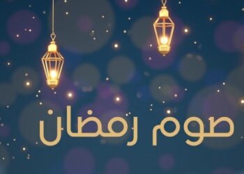 كيف يجدد الصوم خلايانا ويشفي أجسامنا؟