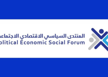 المنتدى الاقتصادي الاجتماعي يناشد قضاة لبنان لملاحقة ناهبي أموال الشعب وعدم التفرج على قضاة أوروبا ويدين تعطيل هيئة التحقيق الخاصة وعدم تفعيل ميقاتي لها