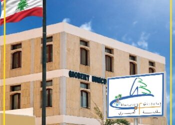 بلدية الغبيري تكرّم موظفيها وعمالها برعاية الوزير بيرم