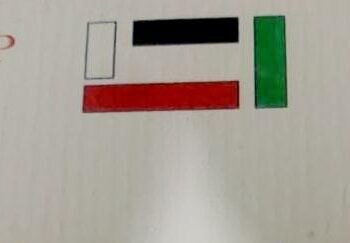 “التعاون والتنسيق من أجل فلسطين”: استفزازات الأقصى محاولة العدو تغطية مشاكل الداخلية