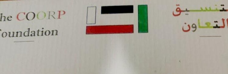 “التعاون والتنسيق من أجل فلسطين”: استفزازات الأقصى محاولة العدو تغطية مشاكل الداخلية