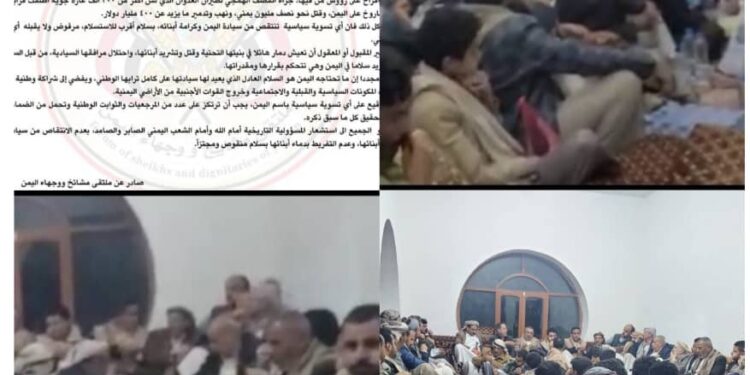 ملتقى مشائخ ووجهاء اليمن يدعو لسلام عادل ودائم وشراكة وطنية