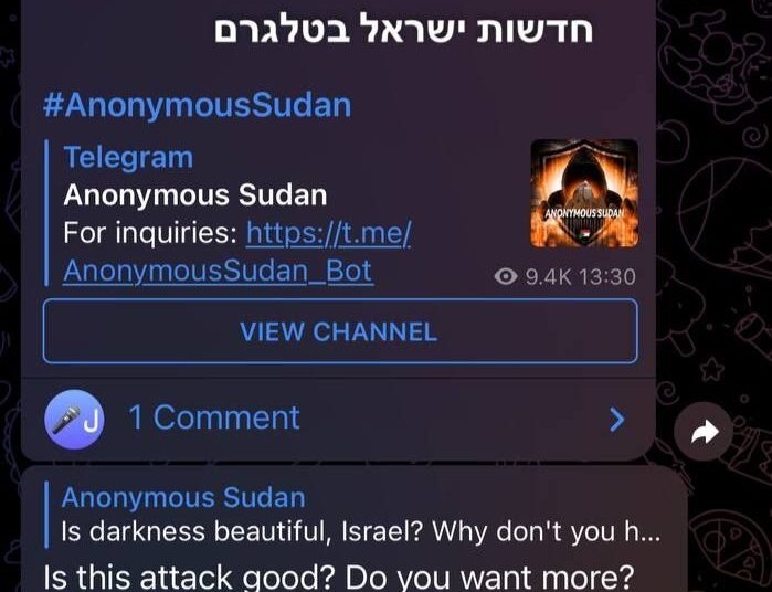 هجوم سيبراني يعطل الكهرباء في كيان الاحتلال مساء امس