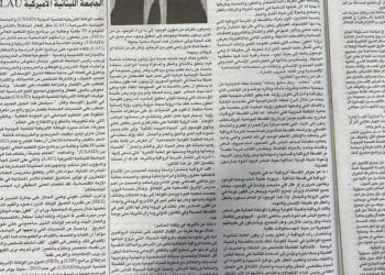 د.ملحم لـ النهار: الفلسفة الرواقية كدين فضائلي ومناقبي مستمرة في مرحلتها الجديدة التي أثبت قدرتها العلاجية الذهنية والنفسية