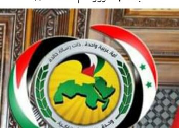 البعث، ضرورة أم مصلحة؟