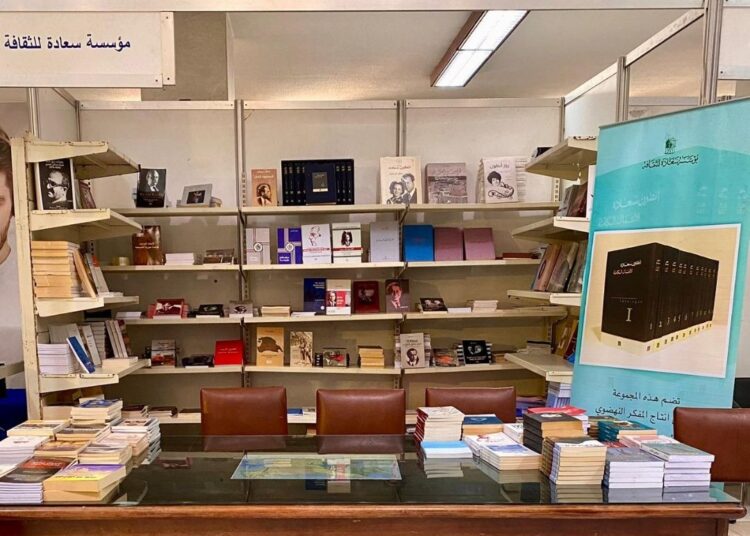 جناح مؤسسة سعاده في معرض الرابطة الثقافية في طرابلس