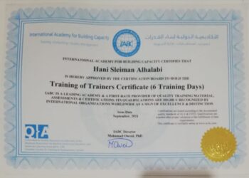 شهادة (TOT) للزميل هاني سليمان الحلبي