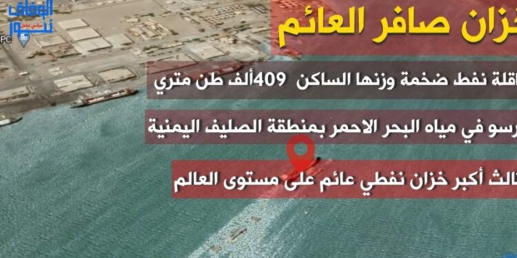 اليمن.. أوكتافيا إنرجي وكالفالي بتروليوم تتبرعان بمبلغ 300 ألف دولار أمريكي في مؤتمر المانحين لإنقاذ صافر