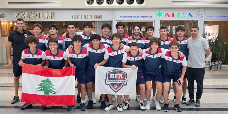 “بيروت فوتبول أكاديمي” دون 18 عاماً تنافس أكبر الأندية الأوروبية في فرنسا