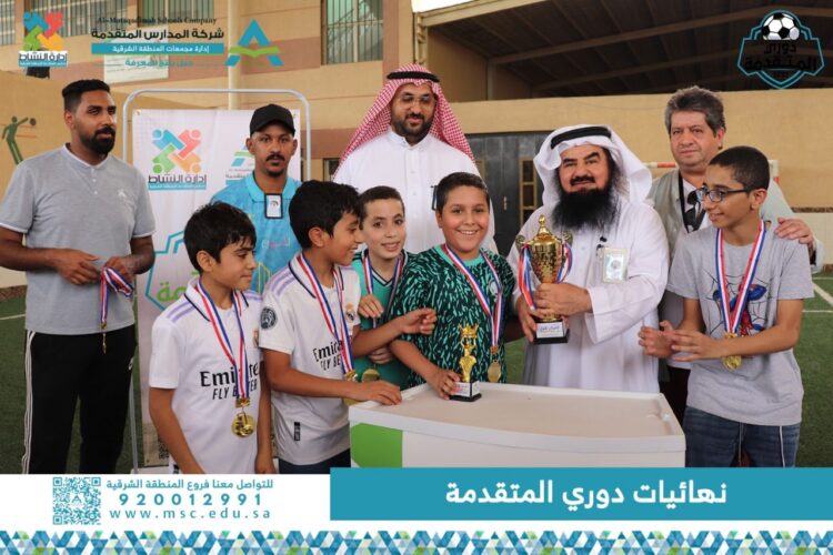 السعودية.. المشرف العام على فروع الشرقية لمدارس المتقدمة يرعى ختام الدوري