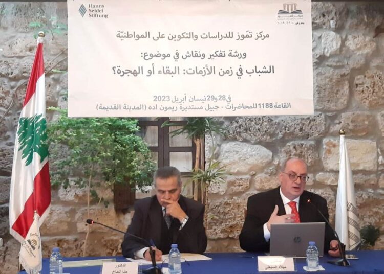 ورشة تفكير ونقاش حول “إدارة الأزمات وتحديات العصر الرقمي”