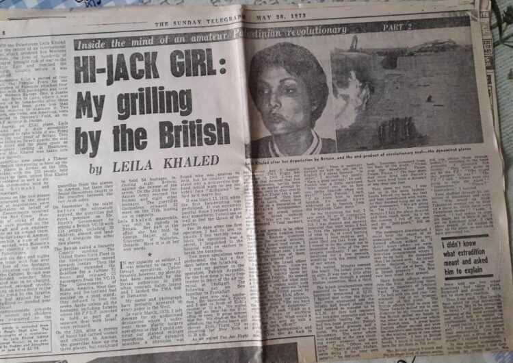 ليلى خالد أيقونة النضال الثوري في الوطن العربي.. خمسون عاماً على صدور كتاب My People shall live “شعبي سيحيا”