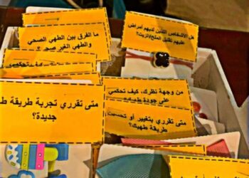 السعودية.. محاضره توعوية عن مهارات الطباخين بدار التربية الاجتماعية بالأحساء