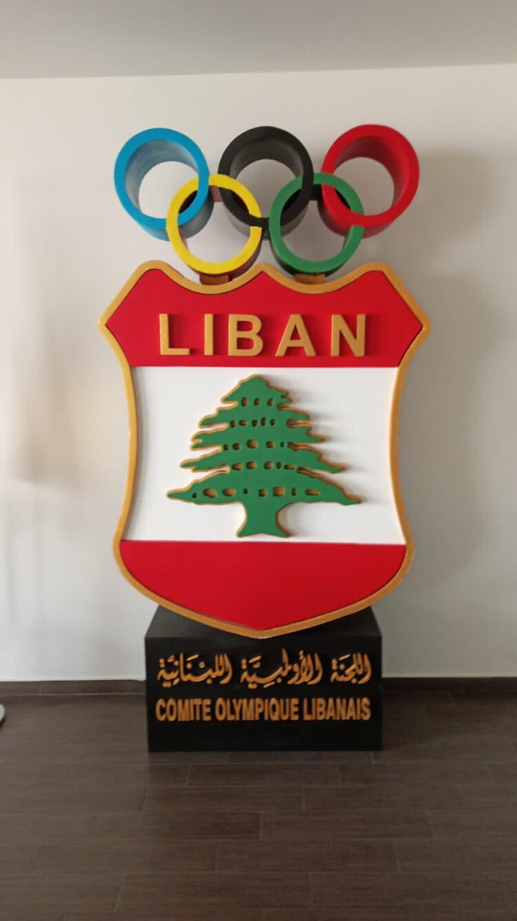 لبنان.. تعقيدات مستجدة بين فريقي “الأولمبية” وبيان من جلخ عن التداعيات القانونية