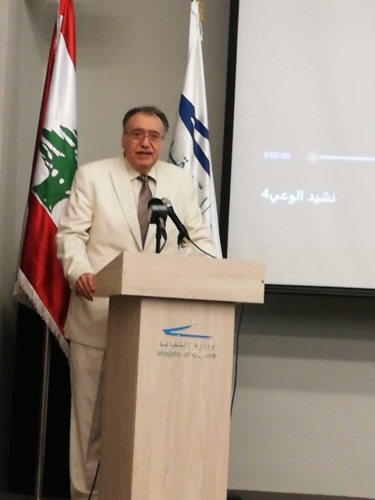 إطلاق “نشيد الوعي” برعاية وزير الثقافة وحضوره في المكتبة الوطنية في بيروت قبس الثقافة المضيء في ظلام السياسة