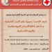“كيف انتصرت سورية على الحرب الكونية وما هي خفايا الصراع الجيوسياسية والجيواقتصادية” ندوة اليوم