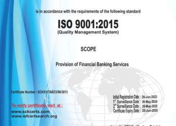اليمن..  بنك التضامن يحصل على شهادة نظام إدارة الجودة  ISO 9001-2015