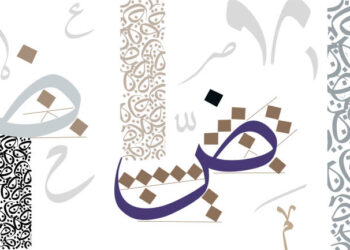 كلمات ذات وجع