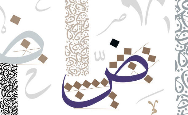 كلمات ذات وجع