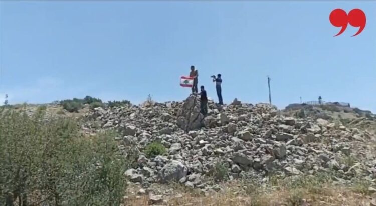 عاجل: أهالي كفرشوبا يدخلون أراضي محتلة ويرفعون العلم اللبناني مقابل موقع السماقة المعادي