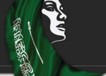 الحقوق المكتسبة للمرأة السعودية وفق رؤية 2030