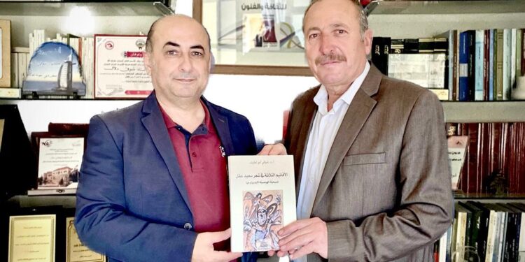 “جمعية محترف راشيا” تطلق كتاب الدكتور شوقي ابو لطيف “الأقانيم الثلاثة في شعر سعيد عقل، المسيحية – الهرمسيّة – الإيديولوجيا”