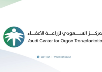 السعودية.. أعضاء 3 متوفين دماغياً تنقذ حياة 6 مواطنين وتنهي معاناتهم مع أمراض القصور العضوي
