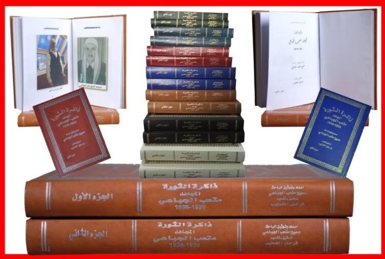 دوافع الشقاء في الاغتراب تجسّد ثقافة التنمية بالانتماء… م. سميح جباعي نموذجاً