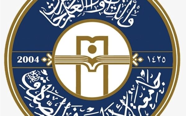 إعلان عن حاجة جامعة عراقية لدكاترة مدرسين
