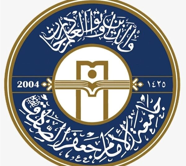 إعلان عن حاجة جامعة عراقية لدكاترة مدرسين