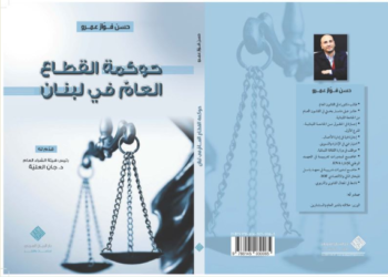 حسن فواز عمرو يوقع اصداريه الخميس