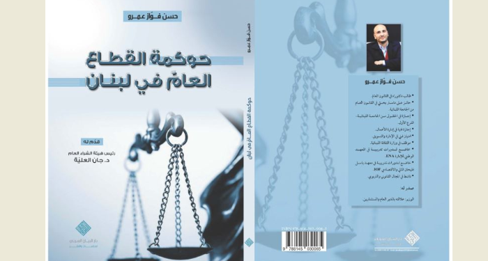 حسن فواز عمرو يوقع اصداريه الخميس