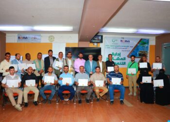 اليمن.. مؤسسة نماء للتمويل الصغير والأصغر تختتم دورة تدريبية في ادارة المشاريع التنموية لقيادة وموظفي المؤسسة