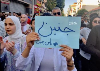 لقاء تضامني مع فلسطين وتنديداً بالعدوان الصهيوني غداً الخميس في صور