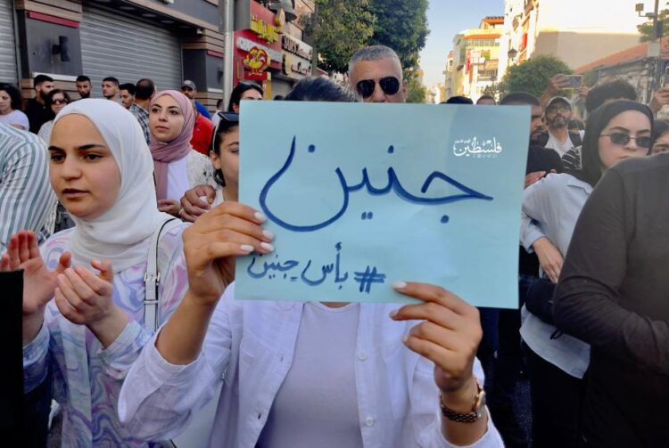 لقاء تضامني مع فلسطين وتنديداً بالعدوان الصهيوني غداً الخميس في صور