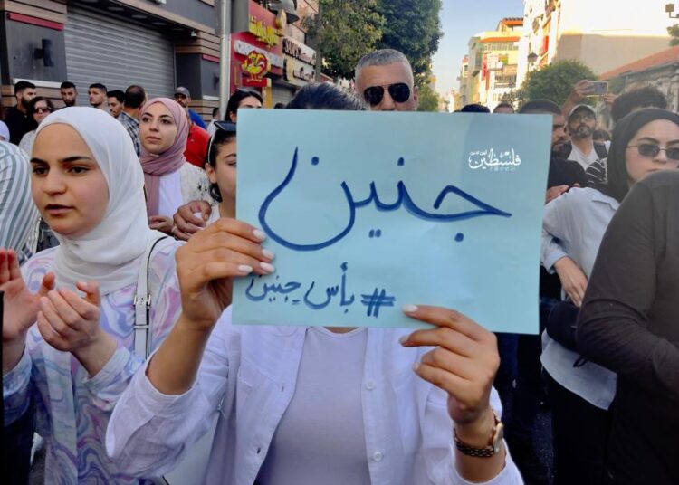 لقاء تضامني مع فلسطين وتنديداً بالعدوان الصهيوني غداً الخميس في صور