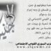 “القومي” يدعو لوقفة مؤازرة شعبية في بيروت – عين المريسة غداً الأربعاء