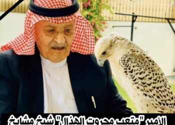 شيخ مشائخ قبيلة عنزة الشيخ متعب محروت الهذال في ذمة الله