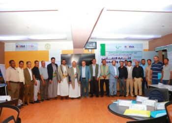 اليمن.. بحضور الأستاذ/ محمود الجنيد مؤسسة نماء للتمويل الصغير والأصغر تختتم دورة تدريبية في إعداد التقارير التنموية والإدارية لقيادة وموظفي المؤسسة.