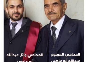 المحامي وائل عبدالله ابو عاصي يتخطى اختبار مناقشة بحثه “الشركة المحدودة المسؤولية”.. ونقابة المحامين ترقيه إلى محام أستاذ