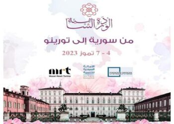“الوردة الشامية.. من سورية إلى تورينو” احتفاء إيطالي بالوردة الشامية