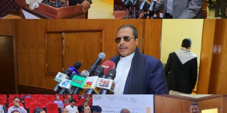 الغرفة التجارية الصناعية تكرم الفائزين في المسابقة السنوية لرواد المشاريع الإبداعية موسمها الخامس في صنعاء