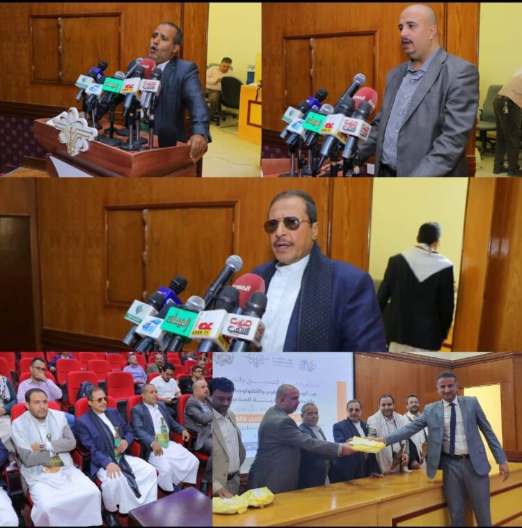 الغرفة التجارية الصناعية تكرم الفائزين في المسابقة السنوية لرواد المشاريع الإبداعية موسمها الخامس في صنعاء